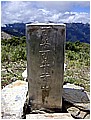 2008-7-6 am 10-11-22---可樂可樂安山三角點.jpg